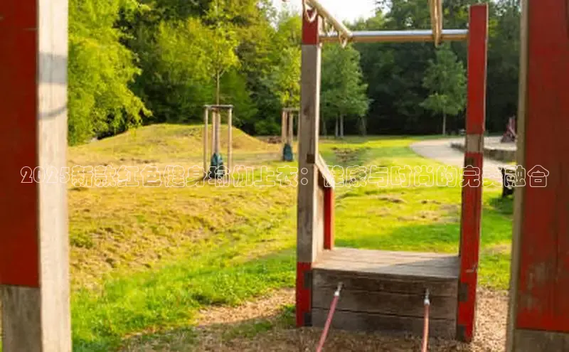 中国·6776永利(集团)品牌公司官网