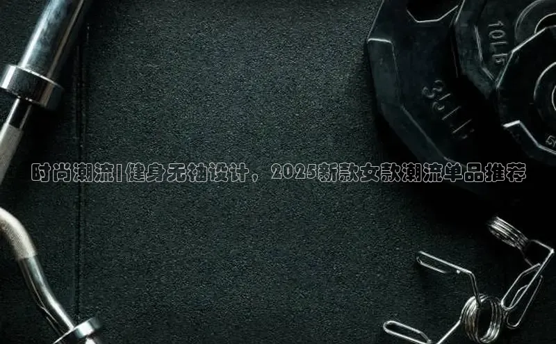 中国·6776永利(集团)品牌公司官网